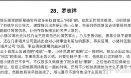421吃瓜论文免费分享,免费分享背后的真相与启示