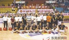 东莞篮球爆料事件视频