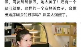 薛佳欣闺蜜爆料视频,背后惊人真相曝光