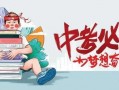 马腾祥最新爆料消息,揭秘娱乐圈惊人内幕