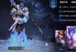 王者皮肤公告最新爆料,神秘新皮肤即将亮相，官方最新爆料揭秘！