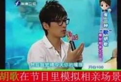 相亲爆料场面视频大全,趣味横生、笑料百出的真实瞬间