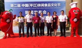 平江最新爆料新闻报道,揭秘事件背后惊人真相