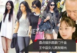 豪门娱乐圈爆料,豪门恩怨，明星秘闻大揭秘