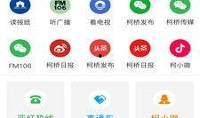 新闻爆料 入口官网下载,官网下载背后的故事与真相