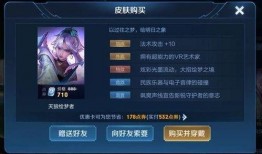 22号新皮肤爆料视频,视觉盛宴，神秘英雄即将亮相