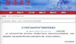 长沙男子爆料新闻报道事件,揭露惊人真相，引发社会关注