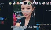 爆料明星八卦大佬视频下载,大佬视频下载背后的真相大揭秘