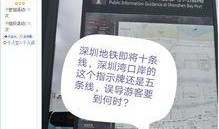 沙河网最新爆料消息新闻