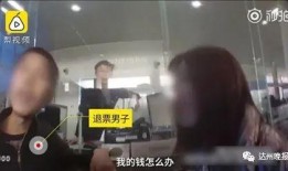 宁波男子爆料未婚妻视频,宁波男子未婚妻视频爆料引发热议