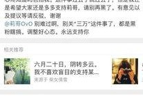 衡阳抖音爆料事件最新,真相与争议交织的舆论漩涡