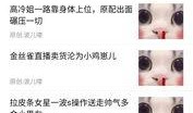 娱乐圈爆料的公众号,揭秘明星背后的故事
