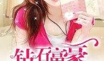 娱乐吃瓜酱相亲小说,娱乐吃瓜酱的浪漫相亲之旅
