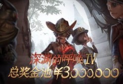 第五人格爆料了吗最新,神秘角色登场，游戏剧情再掀波澜