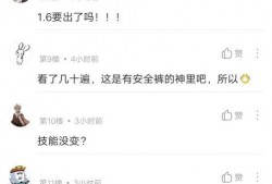 孙浩东微博爆料视频,揭秘背后惊人真相