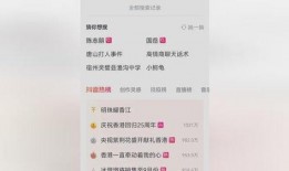 唐山张荣最新爆料,揭秘事件背后惊人真相
