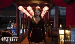 狂花特工在线观看,热血绽放，智勇双全的特工传奇