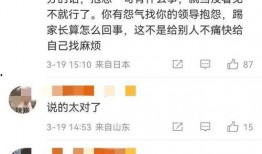 山西一家家长爆料视频大全,揭示教育乱象背后的真相