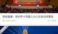 郑州爆料最新新闻视频,视频揭示城市动态与民生焦点