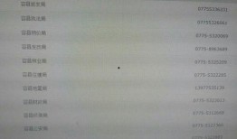 广西爆料新闻,揭开神秘事件背后的真相