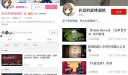 天涯实锤爆料造谣视频,揭秘造谣视频真相