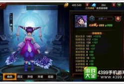 小乔无双皮肤爆料语音视频,古风韵味，战意盎然