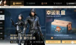 明日之后最新更新爆料,生存挑战升级，全新玩法来袭！