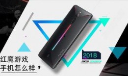 红魔手机最新爆料消息在哪里看,揭秘神秘新机亮点与发布时间