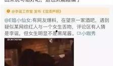 最新出轨吃瓜爆料视频播放,最新吃瓜视频揭秘惊人内幕