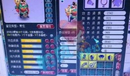 游神v10最新爆料,揭秘游戏界下一个革命性突破