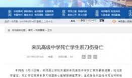 来凤新闻爆料,独家爆料揭示当地热点事件