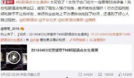 爆料热线赖婷婷视频