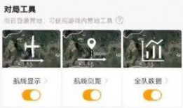 怎么看营地最新爆料消息,揭秘神秘事件背后的真相