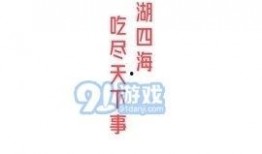 娱乐吃瓜视频背景,吃瓜视频背后的真相大揭秘
