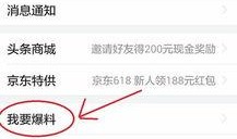 营口今日头条新闻爆料,突发事件引发关注，详情即将揭晓