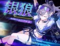 星穹铁道银狼最新爆料,星穹铁道新角色神秘面纱揭晓