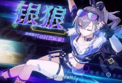 星穹铁道银狼最新爆料,星穹铁道新角色神秘面纱揭晓