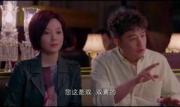 我的男闺蜜在线观看