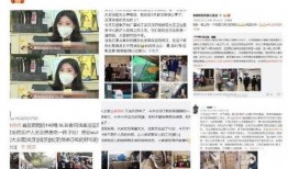 新闻爆料会被采访,新闻爆料背后的采访故事