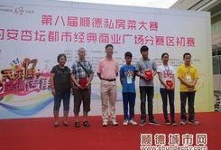 顺德杏坛新闻爆料,揭秘社区热点事件背后的真相