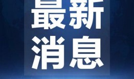 如何找今日头条记者爆料,轻松掌握信息曝光技巧