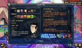 dnf体验服10月最新爆料,全新职业、装备与活动来袭！