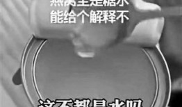 网友爆料辛巴燕窝视频,揭秘网红燕窝背后的真相