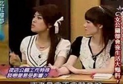 美女公关爆料视频,揭秘幕后真相