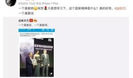 四川搞笑娱乐爆料新闻事件,四川搞笑娱乐爆料，笑点满满，事件连连！
