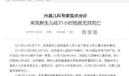 来凤新闻爆料,独家爆料揭示当地热点事件