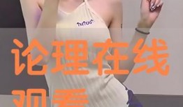 姬样在线观看,穿越时空的浪漫邂逅