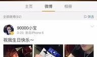 小宝直播爆料视频大全,视频大全精彩瞬间回顾