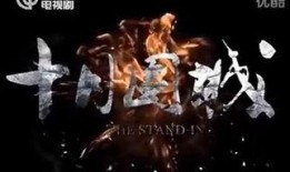 围城高清在线观看,穿越时空的经典爱情史诗