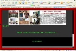 北京幼师圈真实爆料视频,揭秘幼儿园真实内幕